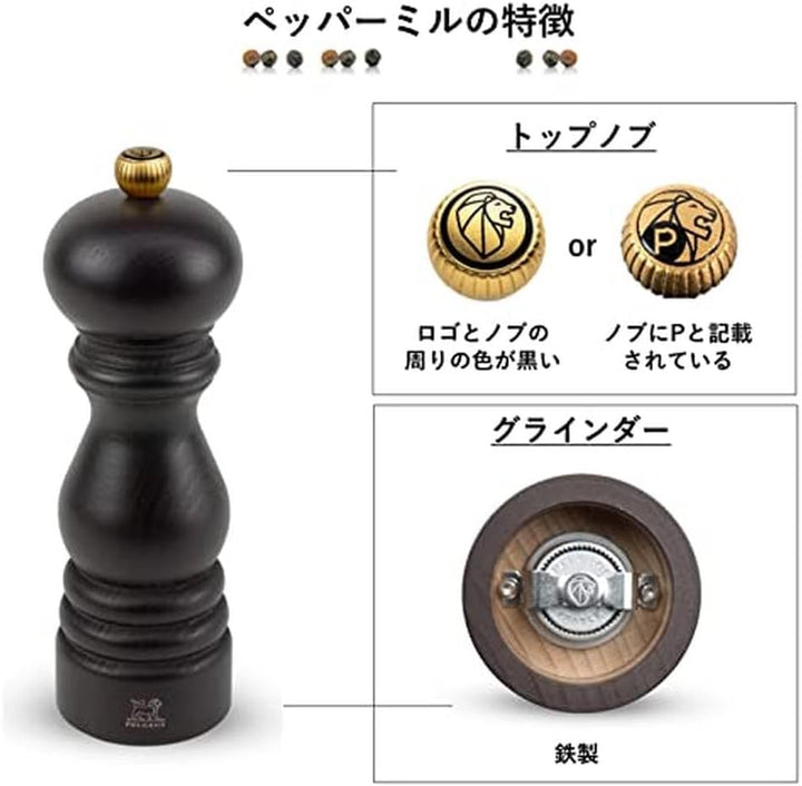 Peugeot 24215 Bistro Pfeffermühle Holz, 5 x 5 x 10 cm, matt weiss Matt Weiss Pfeffermühle, Matt Weis