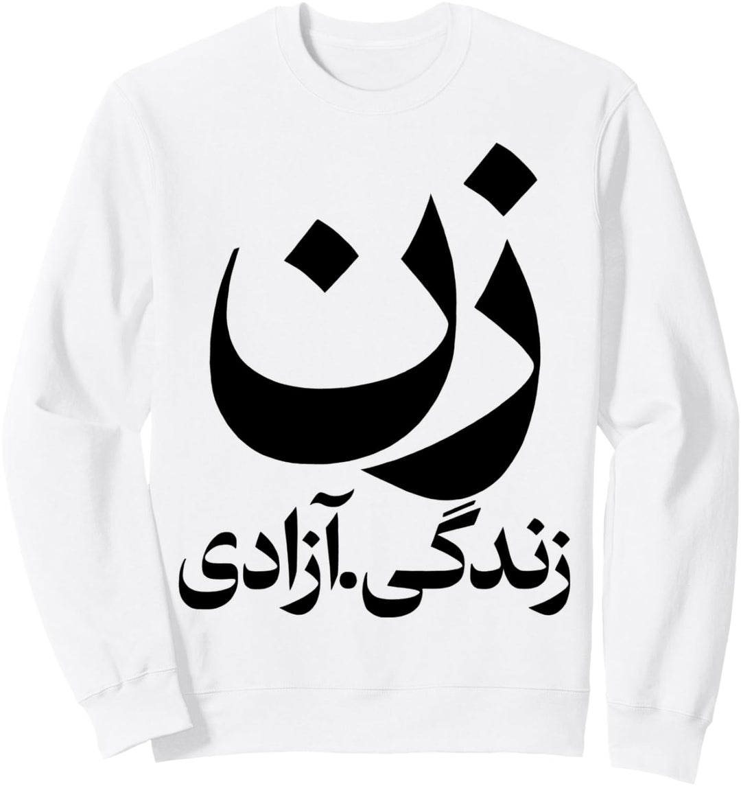 Woman Life Freedom Iran Zan Zendegi Azadi Persisch Sweatshirt