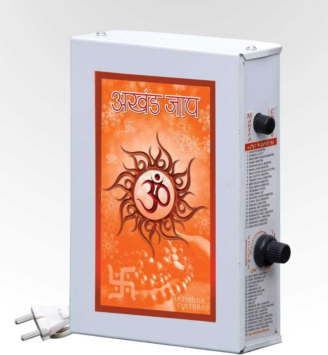 40 in 1 All in One Vaishnav Mantra Gesangskasten für Puja und Meditation, Metall, Stahlgrau