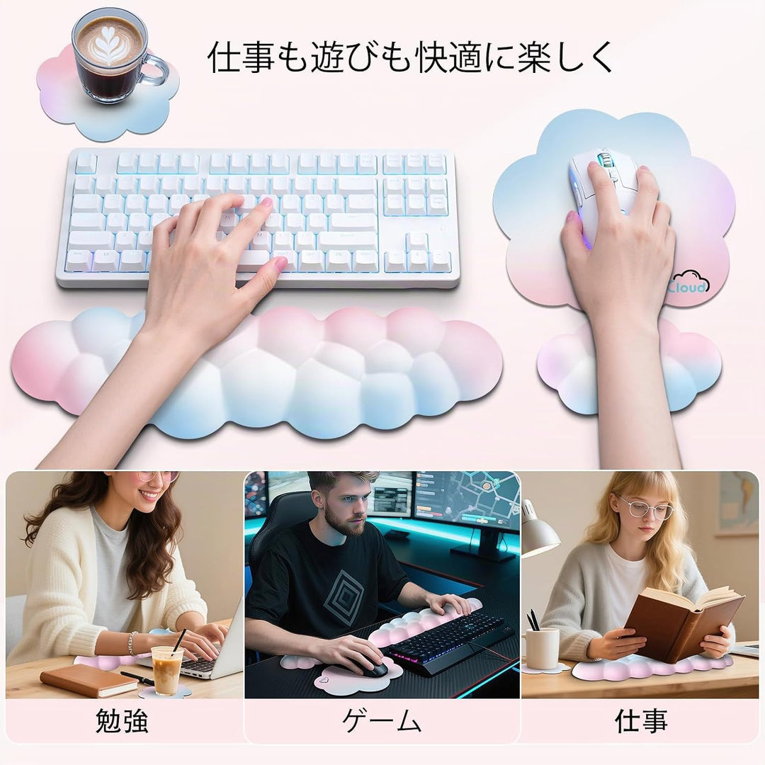 Sushret Memory‑Schaum Cloud Handballenauflage Tastatur‑Set, 4‑in‑1: Ergonomische Tastatur Handballen