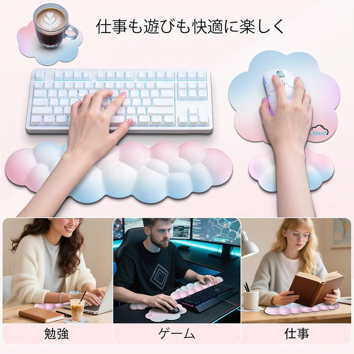 Sushret Memory‑Schaum Cloud Handballenauflage Tastatur‑Set, 4‑in‑1: Ergonomische Tastatur Handballen