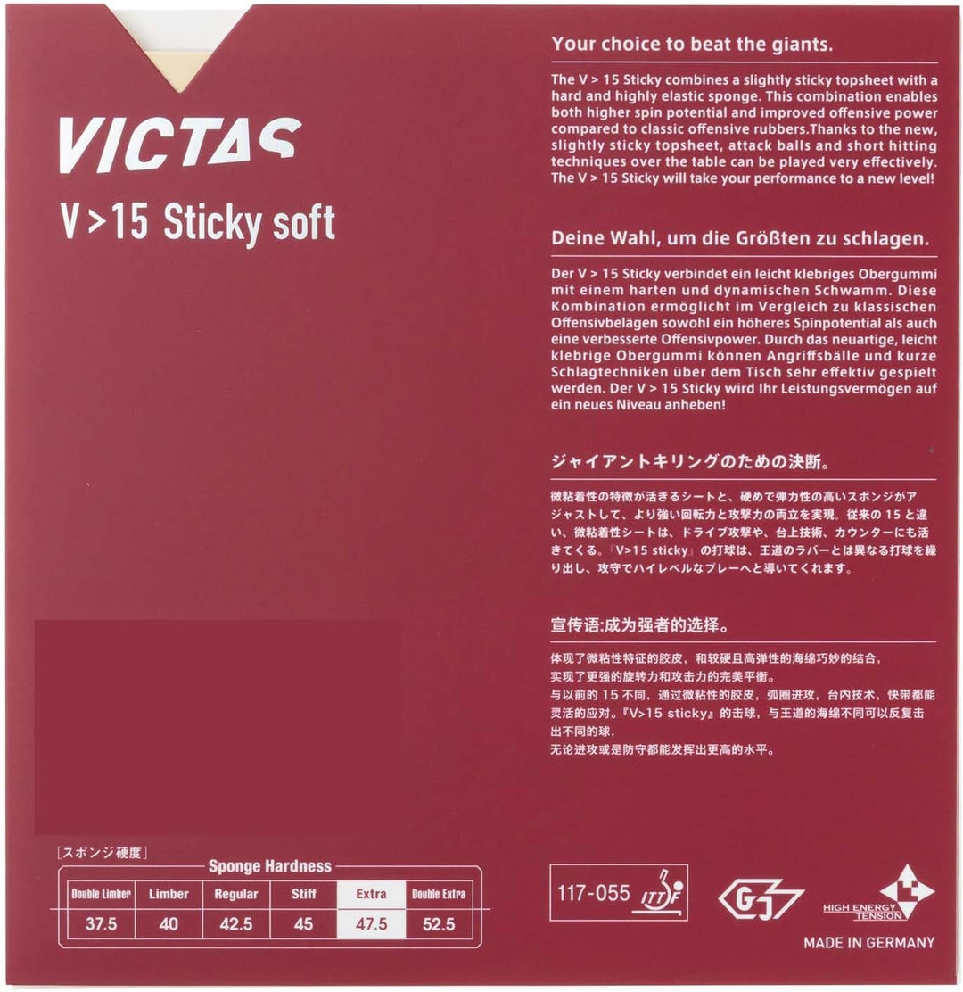 VICTAS Belag V>15 Sticky Soft 2,0mm Rot, 2,0mm Rot