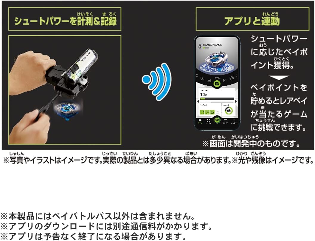 Beyblade Takara Tomy X BX-09 Bey Battle Pass (Japan)