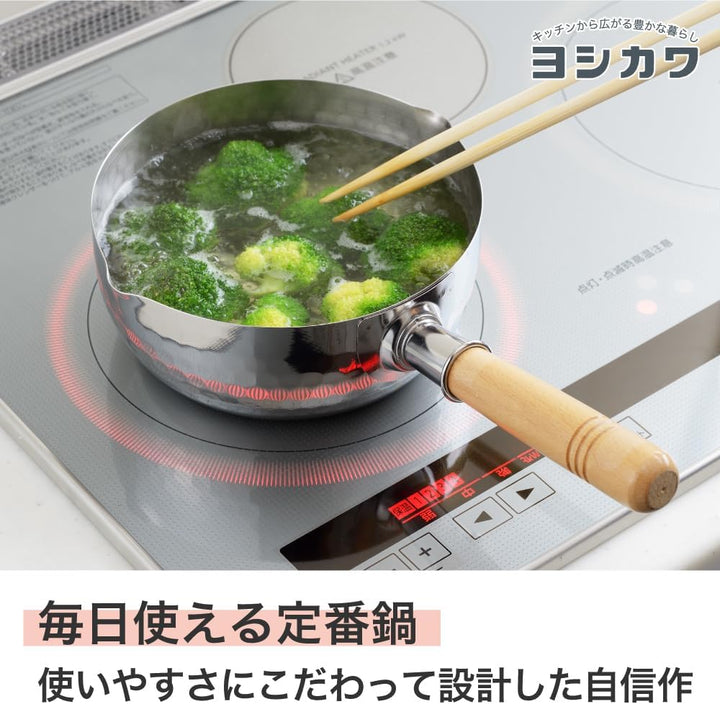 YOSHIKAWA Yukihira Stielkasserolle, 1,7 l 1.7 quart, 1.7 quart