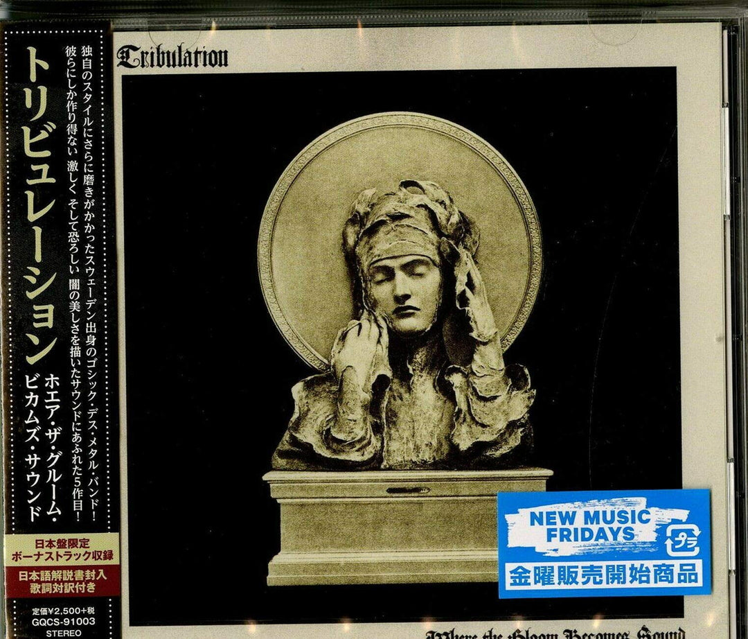 Where The Gloom Becomes Sound (incl., Audio-CD