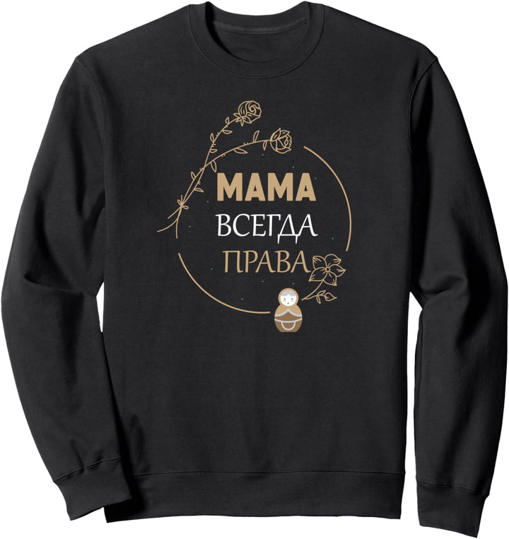 Mama hat immer Recht Russia Russische Mutter Sweatshirt