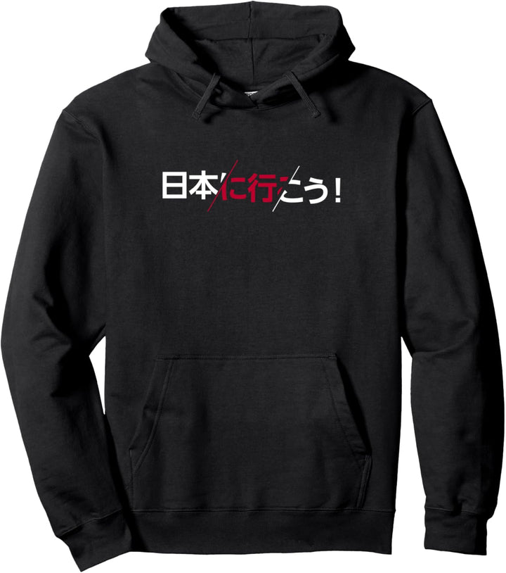 Flagge Japon Pullover Hoodie