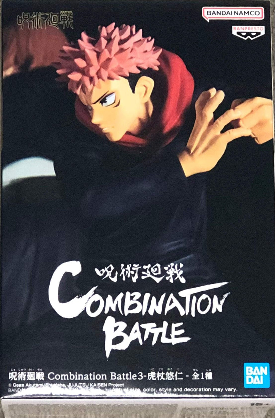 Jujutsu Kaisen - Yuji Itadori 1/2 - Figurine Combination Battle 10cm