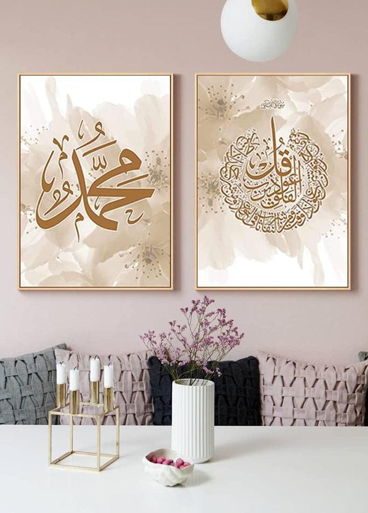 LPFNSF Islamische Bilder Wohnzimmer,Leinwand Islam Bild wandbilder wohnzimmer,Marmor Leinwand Gemäld