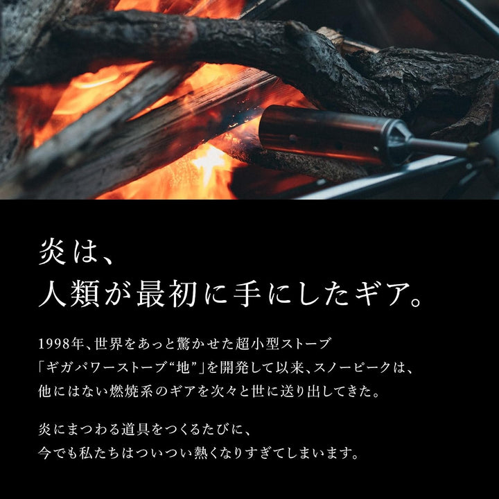 Snow Peak&