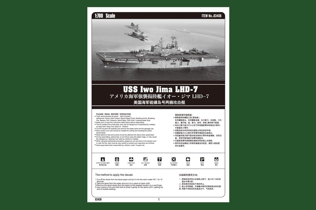 Hobby Boss 83408 Modellbausatz USS Iwo Jima LHD-7
