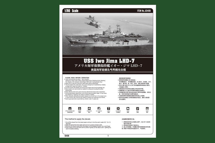 Hobby Boss 83408 Modellbausatz USS Iwo Jima LHD-7