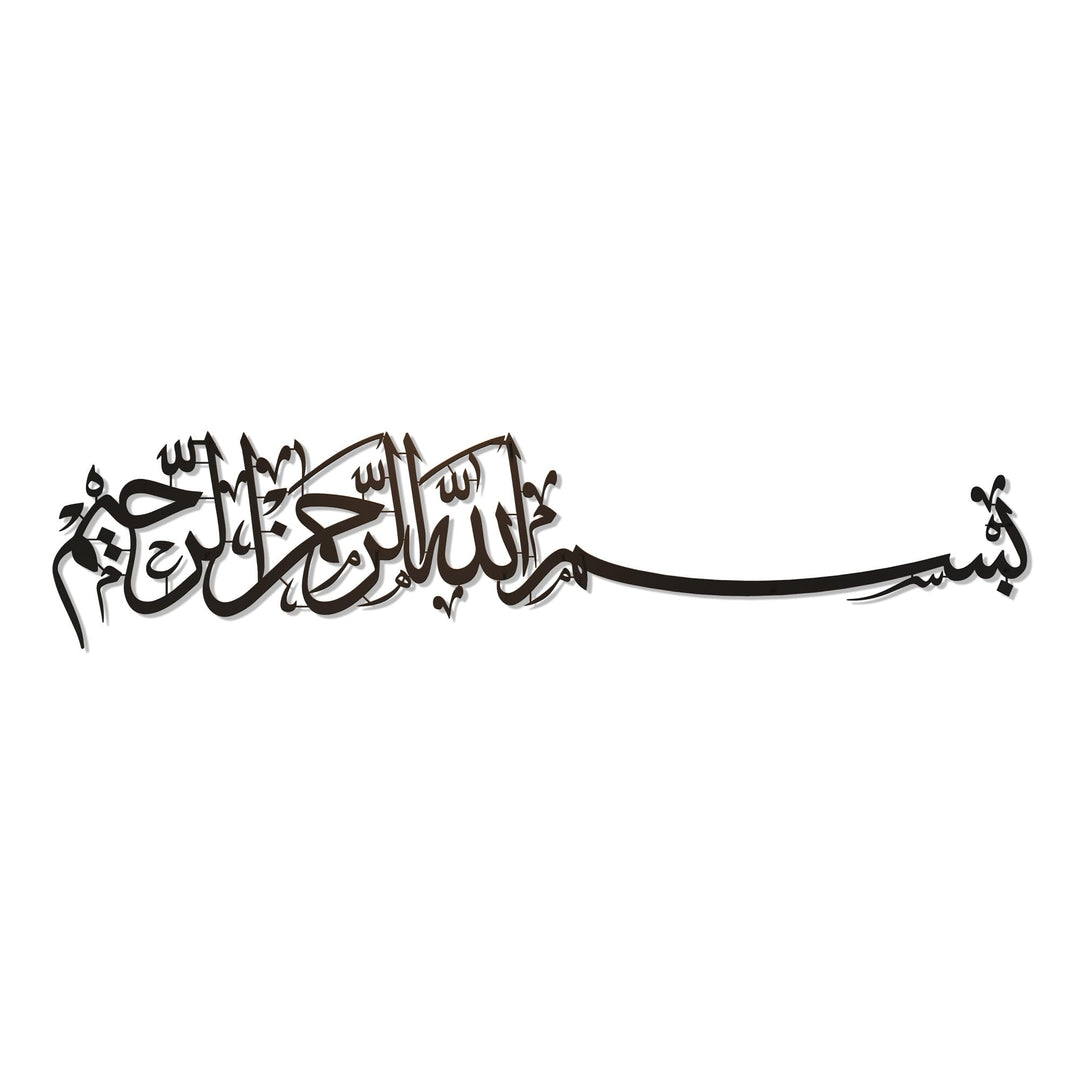 iwa concept Metall Basmala Islamische Wandkunst | Bismillah Ramadan Wanddekorationen | Modernes musl