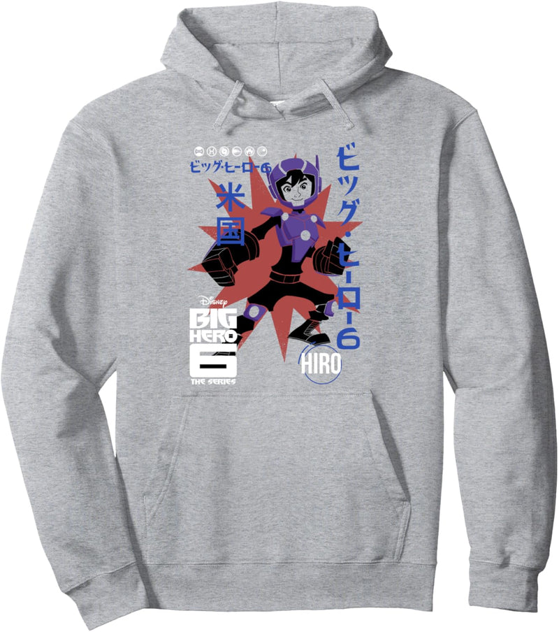 Disney Big Hero 6 TV Series Hiro Poster Pullover Hoodie