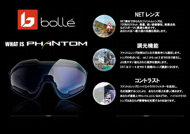 Bolle The One Road Standard Helmet Black/White Kopfumfang 54-58 cm 2017 Mountainbike Helm Downhill L