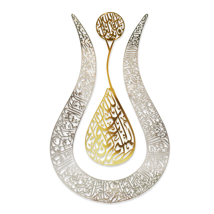 Ayatul Kursi Tulpenform, glänzende Farbe, islamische Metall-Wandkunst, Kalligraphie, Ramadan-Dekor,