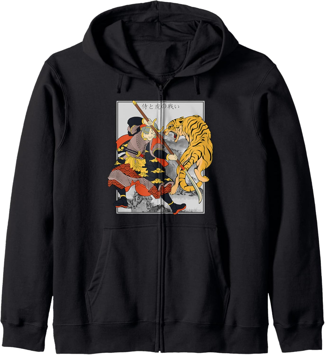 Japanese Samurai General Fighting Tiger Artwork Culture Fan Kapuzenjacke