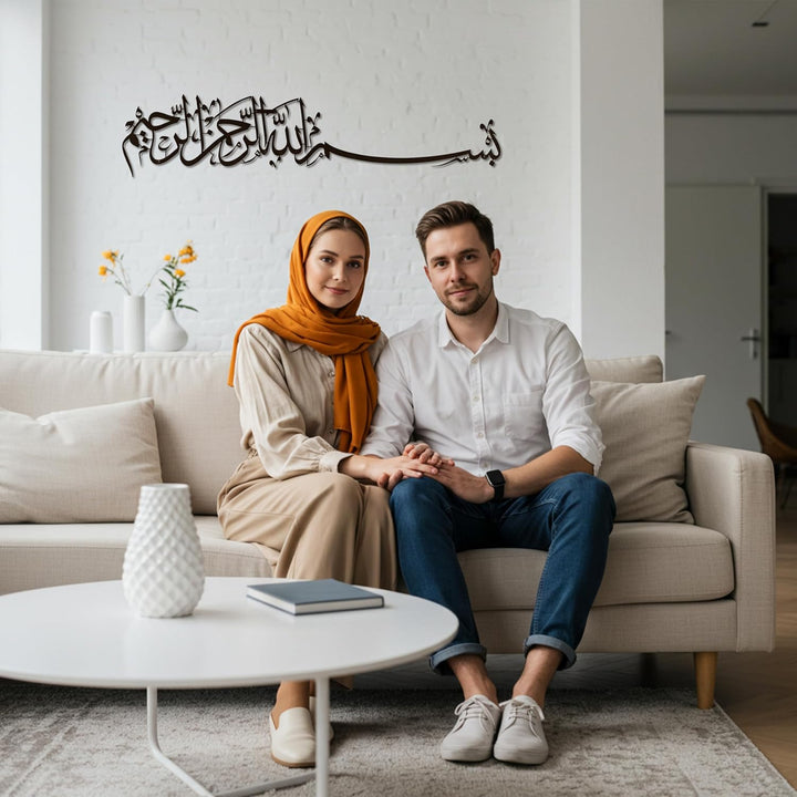 iwa concept Metall Basmala Islamische Wandkunst | Bismillah Ramadan Wanddekorationen | Modernes musl