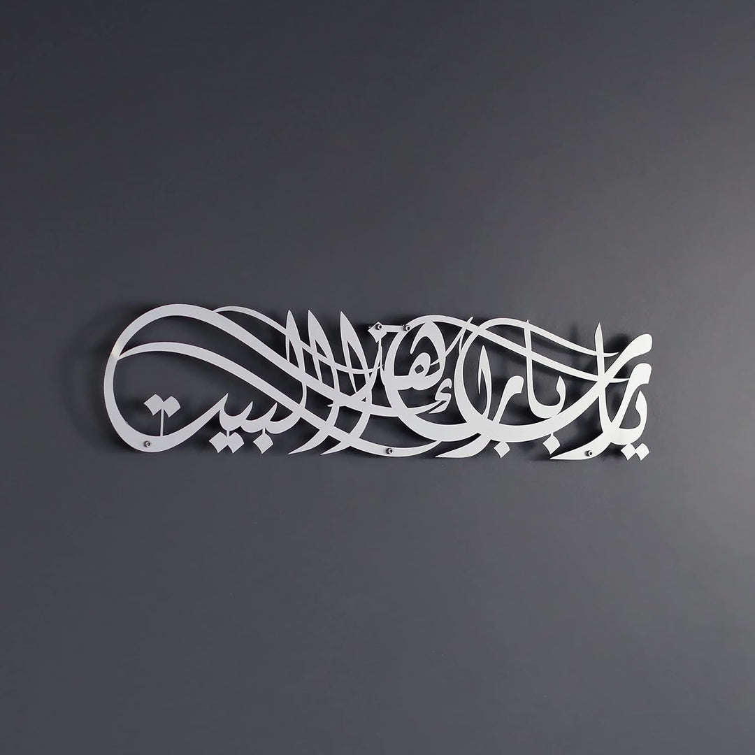 IWA CONCEPT Ya Allah Bless This Home Metal Islamische Wandkunst | Barakah Dua | Ramadan Decor | Kora
