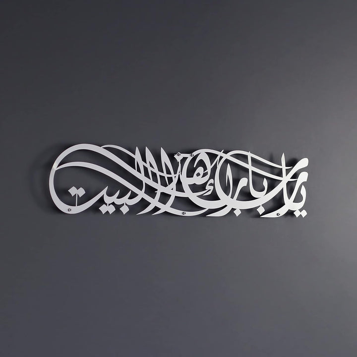 IWA CONCEPT Ya Allah Bless This Home Metal Islamische Wandkunst | Barakah Dua | Ramadan Decor | Kora
