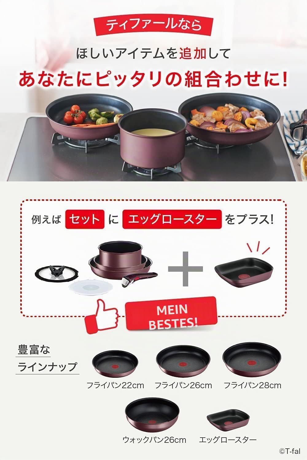 Tefal Wok, 26 cm, Ingenio IH Brown Unlimited, für alle Herdarten + Induktion – L3857792 Einzelner Br