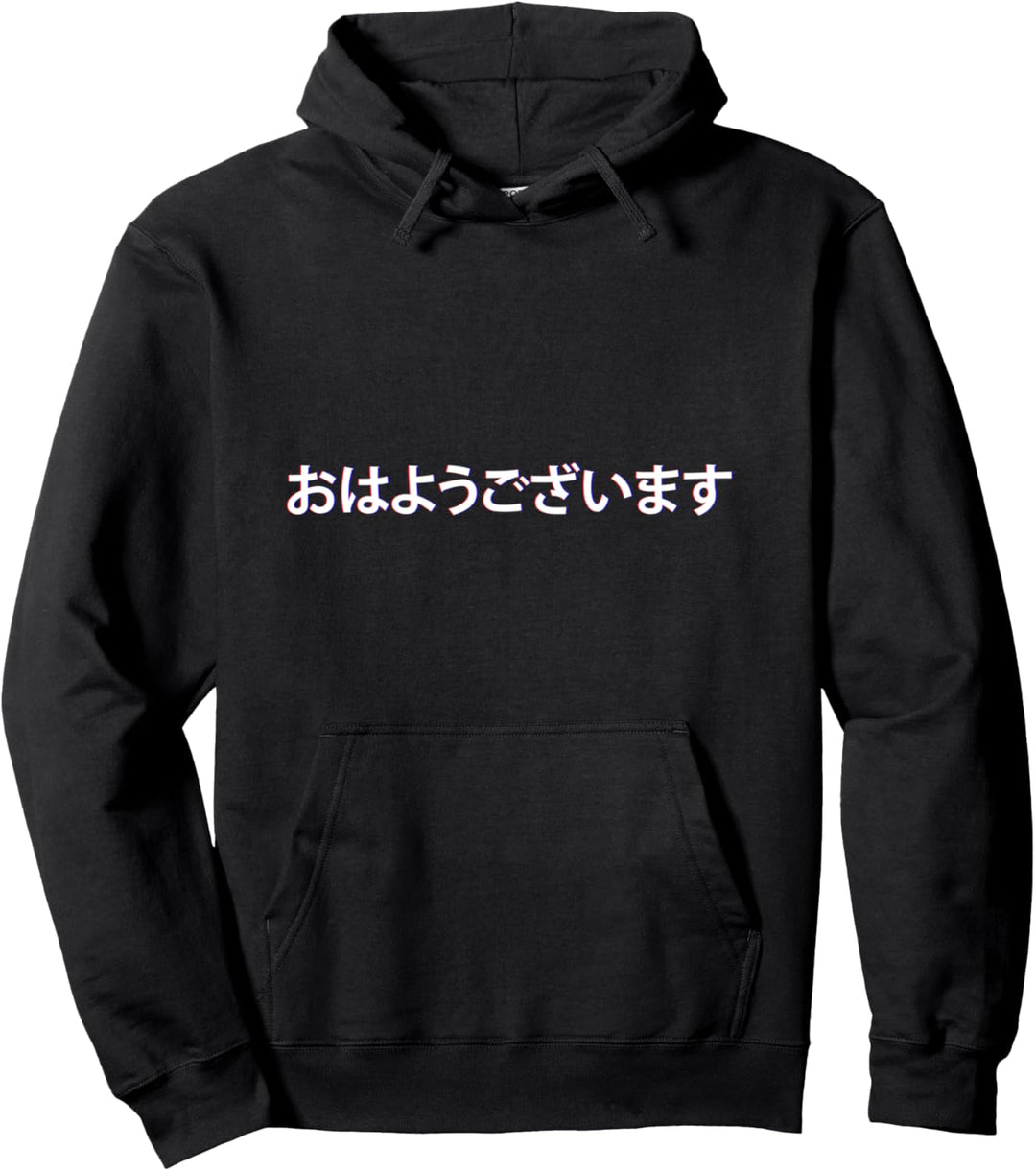 Japan Japanisch Spruch Guten Morgen Japanisch Pullover Hoodie