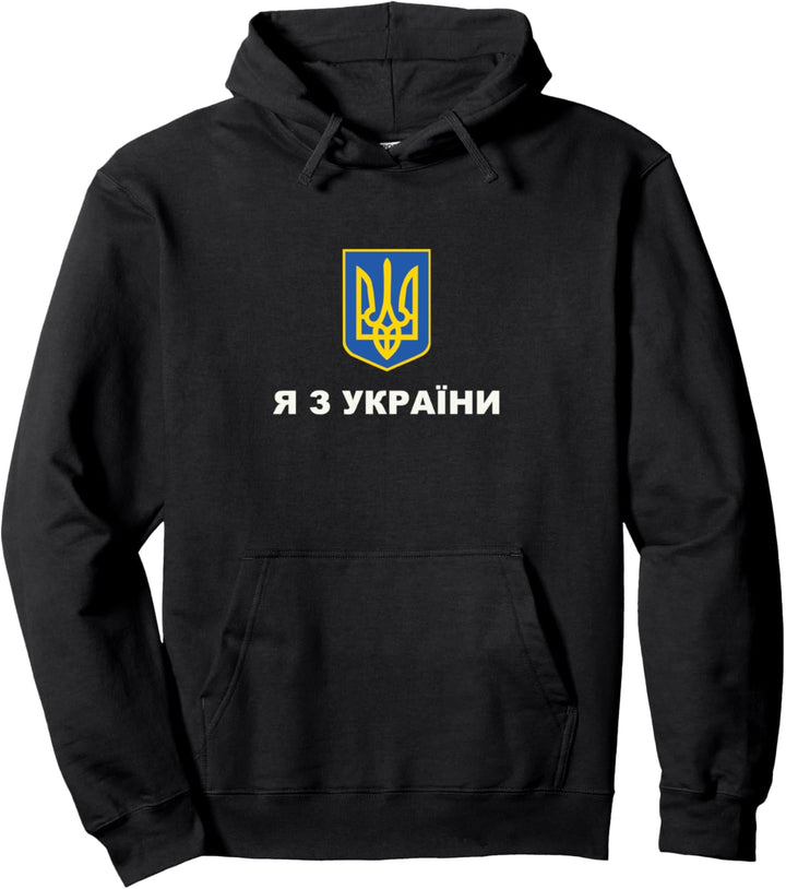 Ich bin aus Ukraine Pullover Hoodie