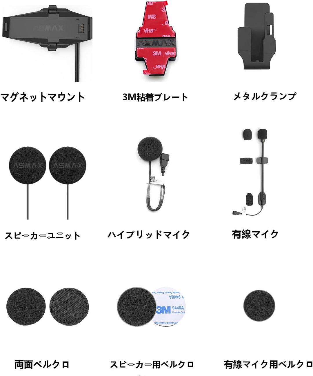 ASMAX F1 Pro Bluetooth Kommunikationssystem Einzelset