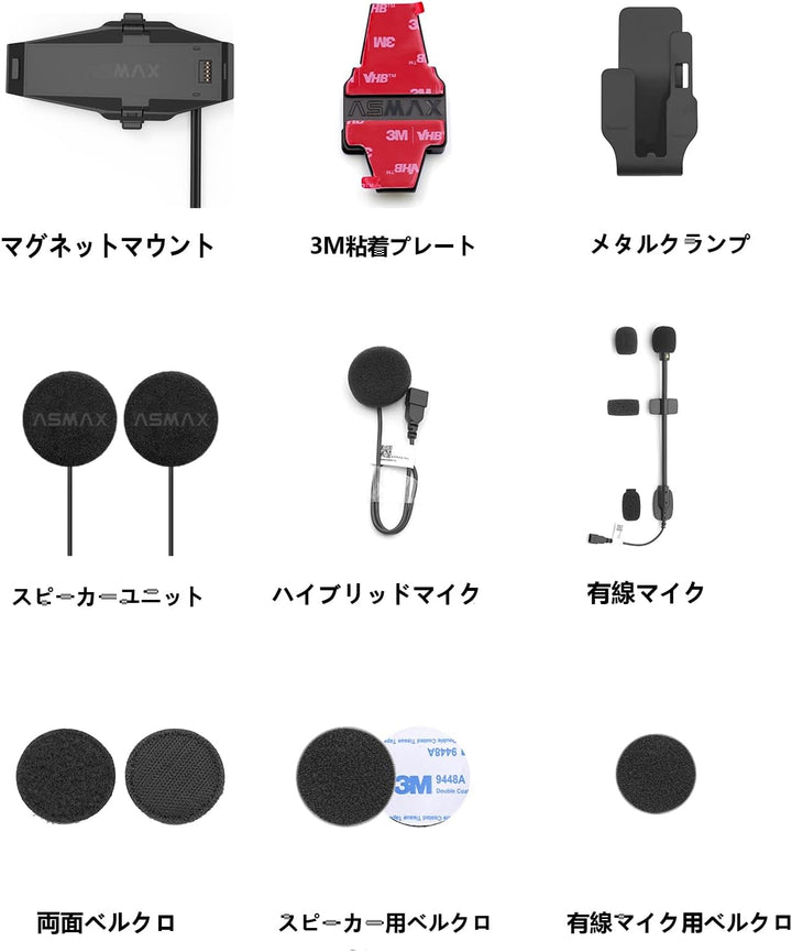 ASMAX F1 Pro Bluetooth Kommunikationssystem Einzelset