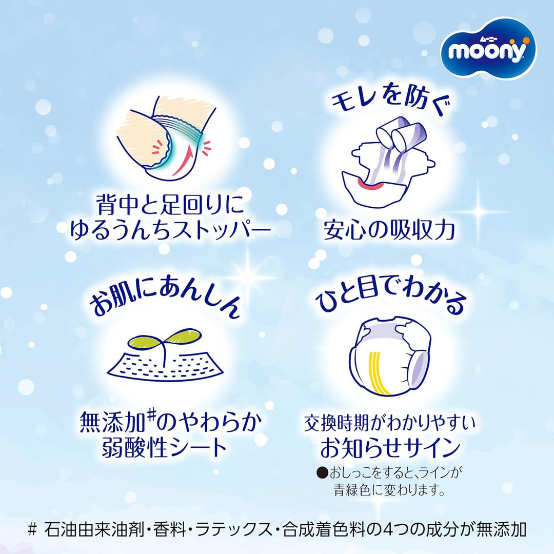 Diapers Moony NB 0-5kg 76pcs