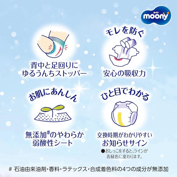 Diapers Moony NB 0-5kg 76pcs