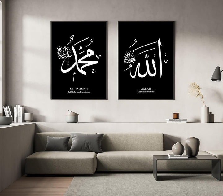 IUNTWEIE Islamische Allah Bilder Dekoration Poster Kunstdruck Bilder Wandkunst Wohnzimmer Schlafzimm