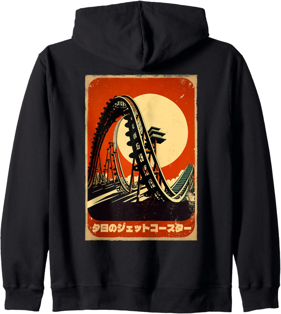 Achterbahn im Sonnenuntergang, Vintage Abstrakt Japanisch Kapuzenjacke