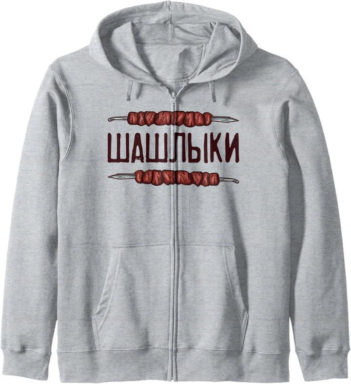Schaschlik Spruch auf Russisch für Russen grillen Russland Kapuzenjacke