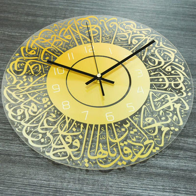 Acryl Surah Ikhlas Wanduhr Muslimische Wanduhr Islamische Kalligraphie Islamische Geschenke Eid Gesc