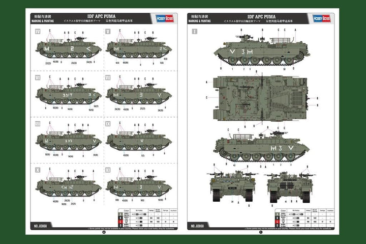Hobby Boss 83868 - Modellbausatz IDF APC Puma, Mittel