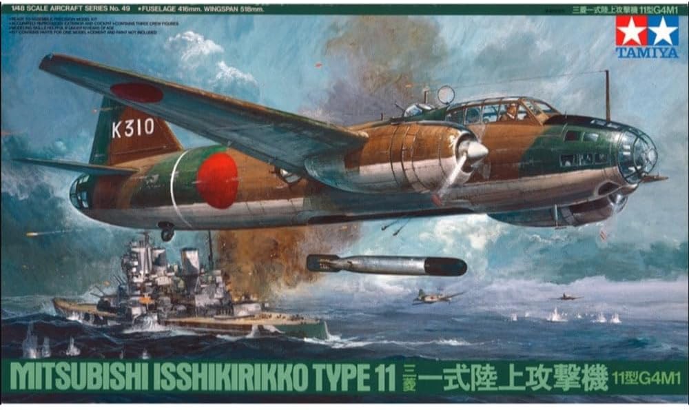 TAMIYA Mitsubishi Isshikirikko Type 11