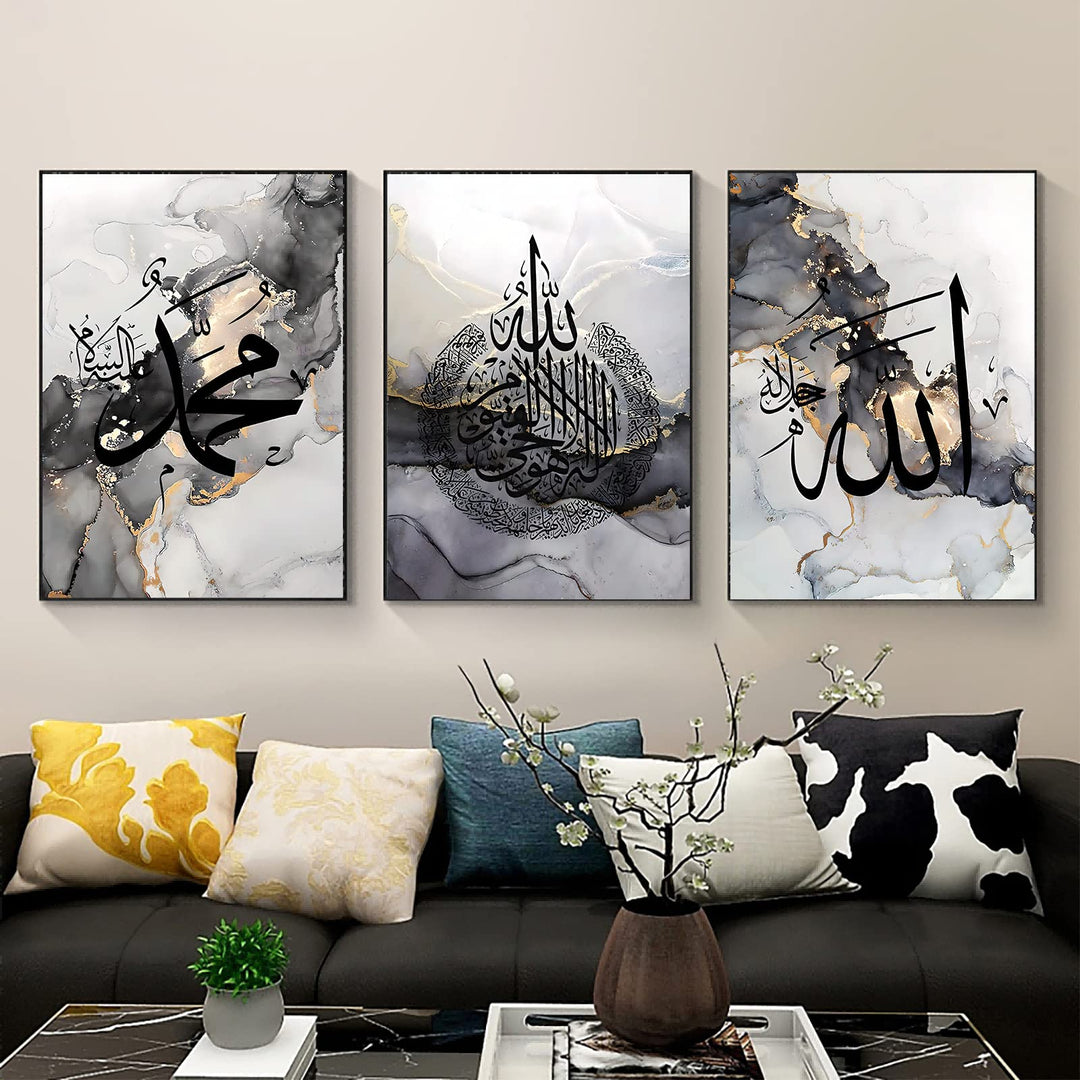 WADBTP Islamische Leinwand Bilder,Islamic Leinwand Malerei,Marble Background Allah Islamic Arabic Ca