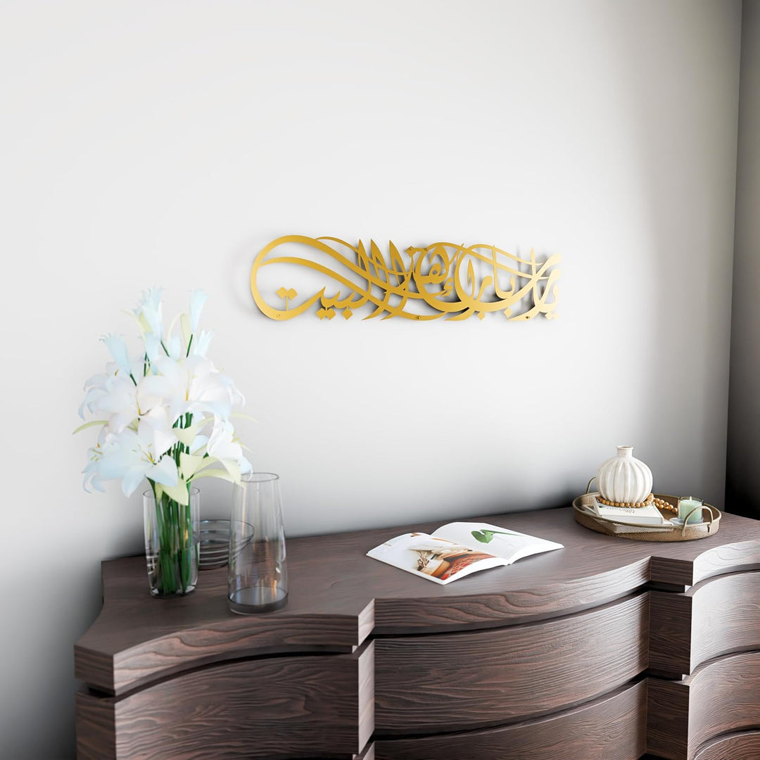 IWA CONCEPT Ya Allah Bless This Home Metal Islamische Wandkunst | Barakah Dua | Ramadan Decor | Kora