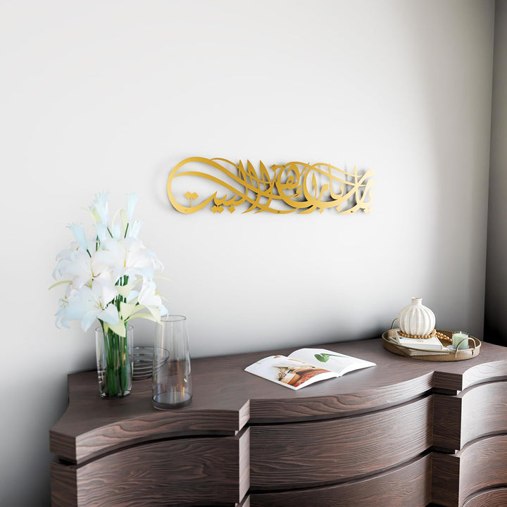 IWA CONCEPT Ya Allah Bless This Home Metal Islamische Wandkunst | Barakah Dua | Ramadan Decor | Kora
