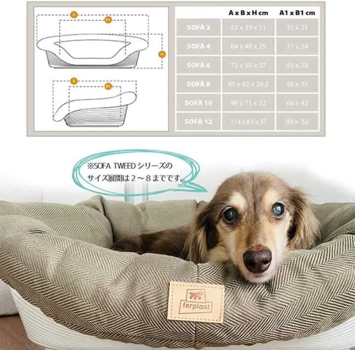 Ferplast Hundekissen, Hundebett und Katzenbett SOFA 'CUSHION 4 Kissen für Haustiere, gepolsterter Be