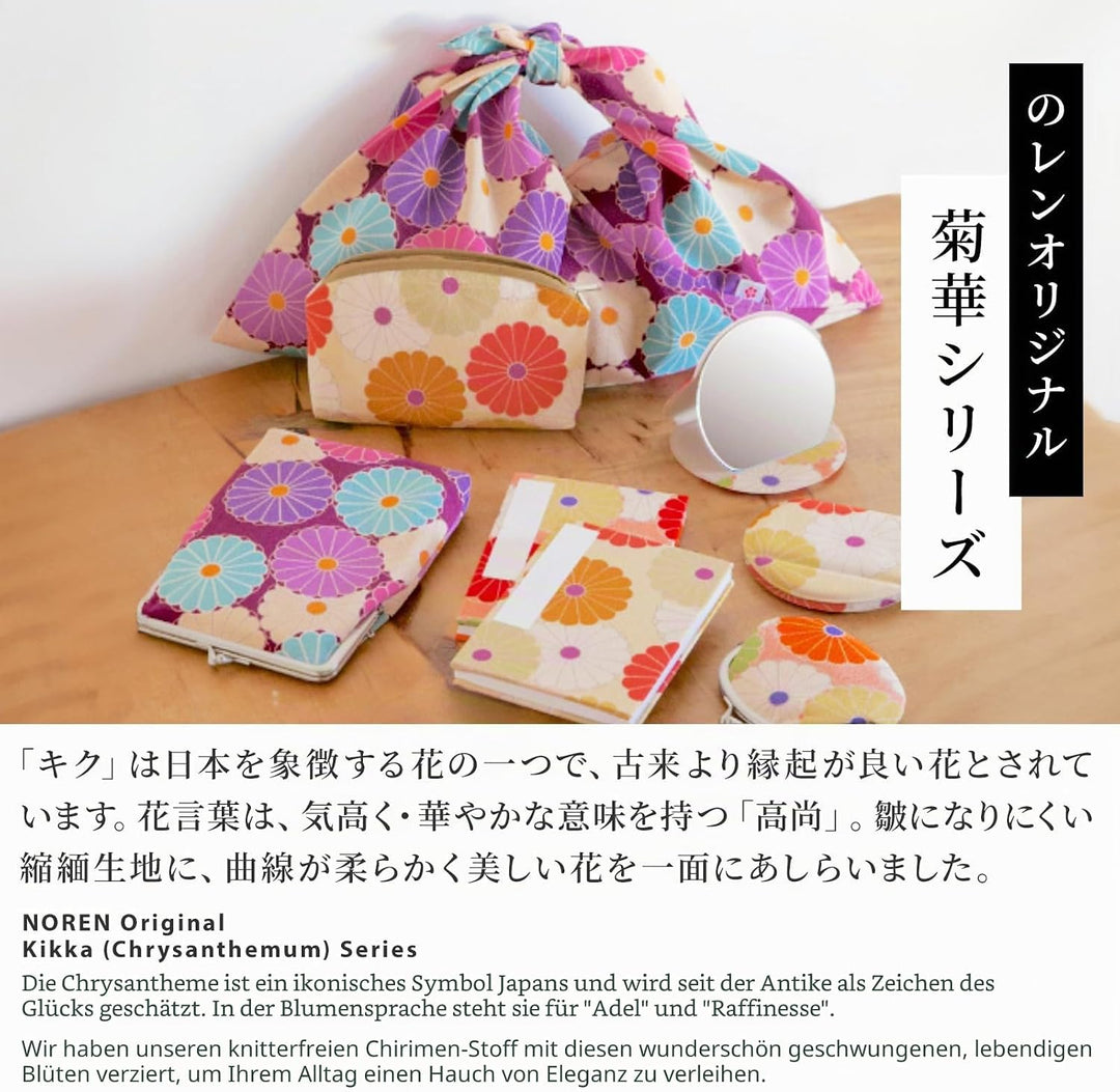 [ NOREN ] Japanische Schmale Kosmetiktasche (KIKKA - Lila) Make Up Tasche Schminktasche/Polyesterkre