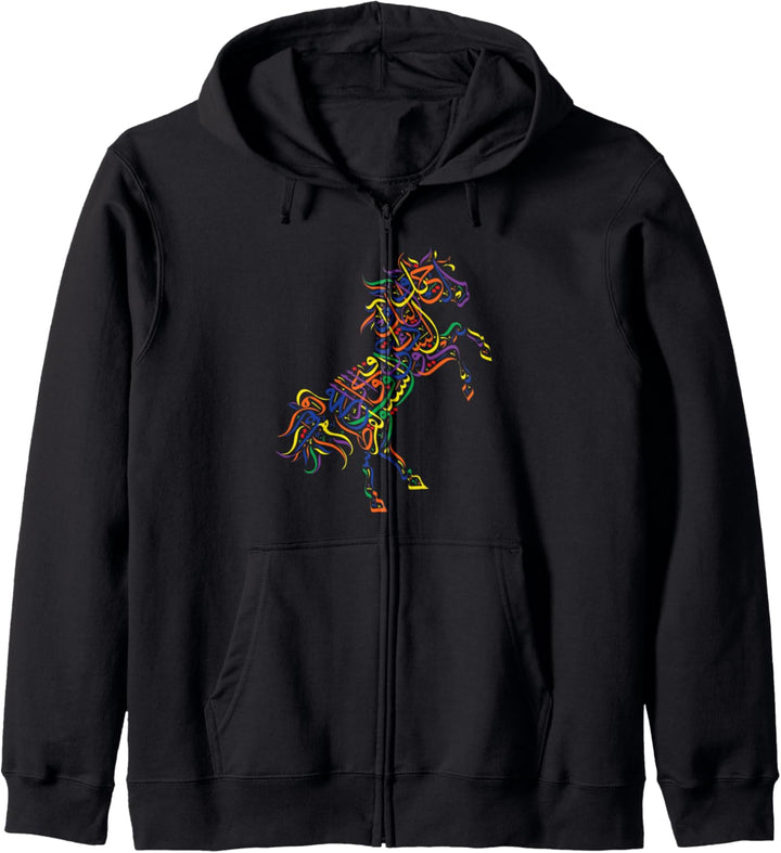 Arabische Kalligraphie Arabisches Pferd – islamisches Kunstdesign Kapuzenjacke