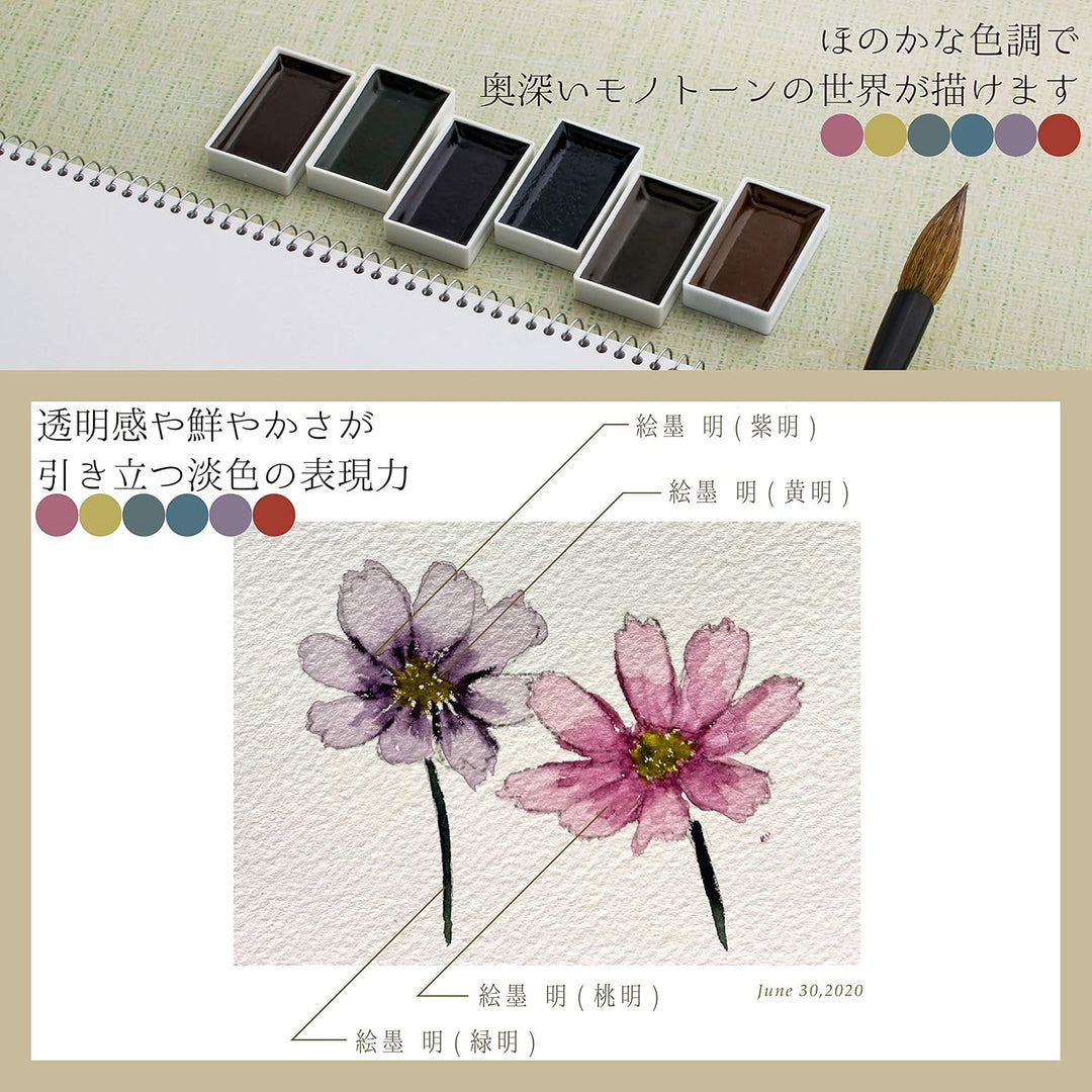 Sumikundo 15459 Solid Ink Ink Set 6 Farben Set mit 6 Farben (hell), Set mit 6 Farben (hell)