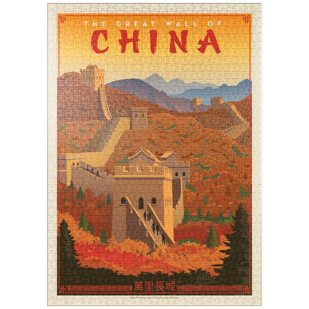 China: Grosse Mauer, Vintage Poster - Premium 1000 Teile Puzzle - MyPuzzle Sonderkollektion von Ande