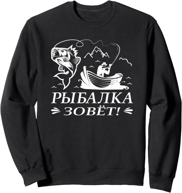 Die Angel ruft Angler Russe Russischer Spruch Angeln Russen Sweatshirt