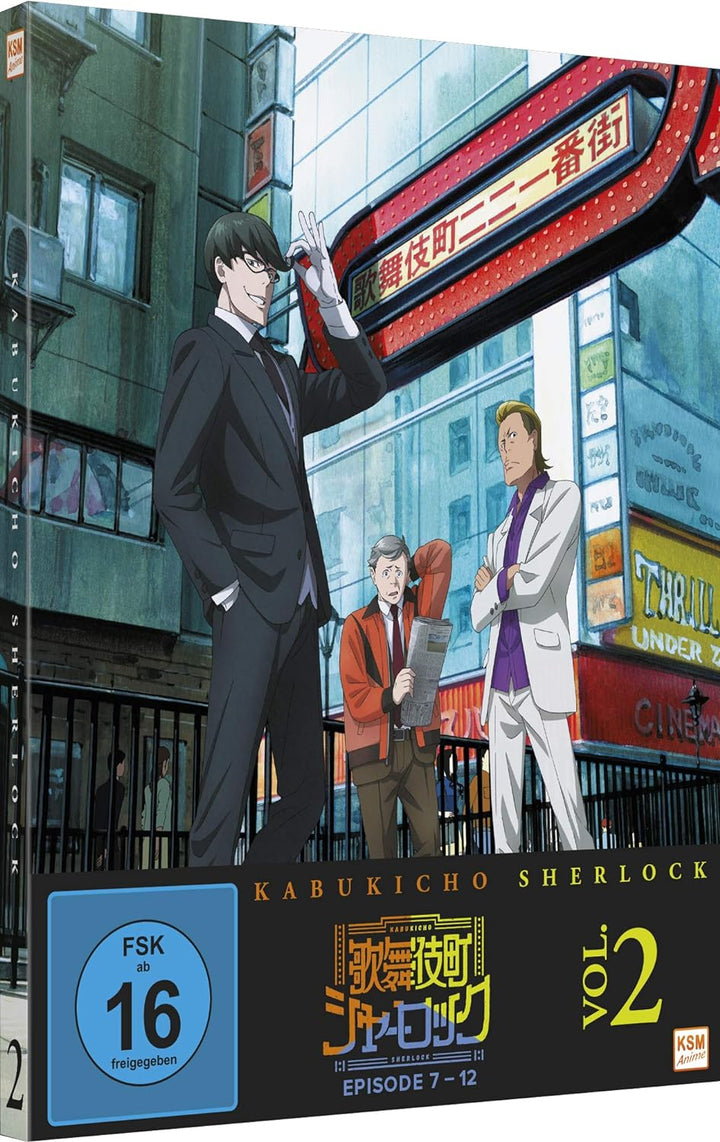 Kabukicho Sherlock, Vol. 2, DVD