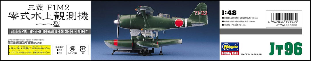 Hasegawa JT96 - Mitsubishi F1M2 Type Zero Observation Seaplane (PETE) Model