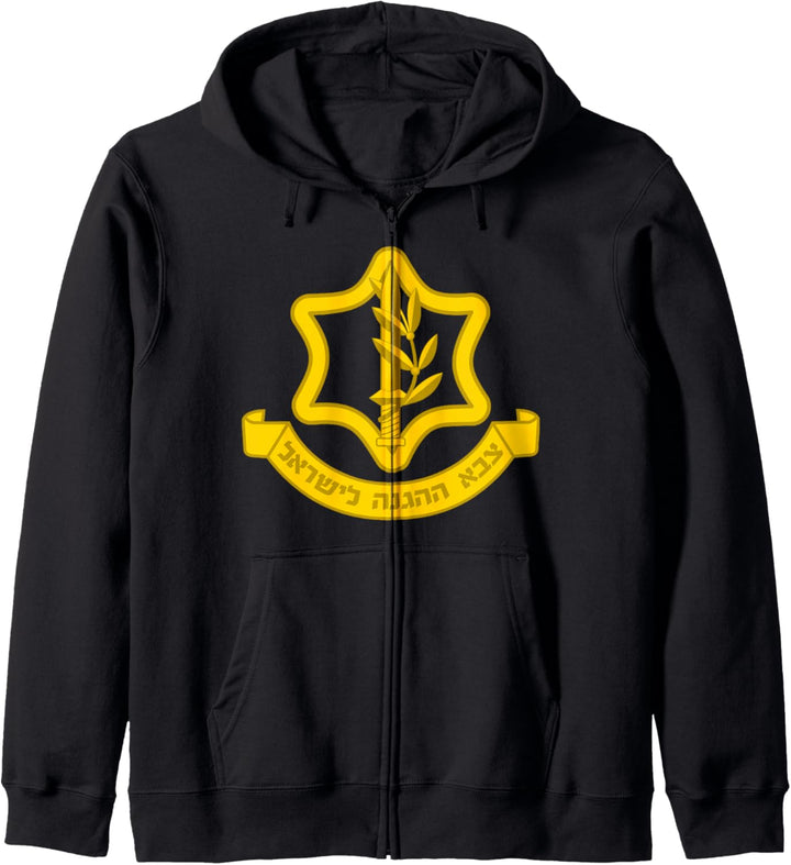 IDF Israel Defense Forces Kapuzenjacke
