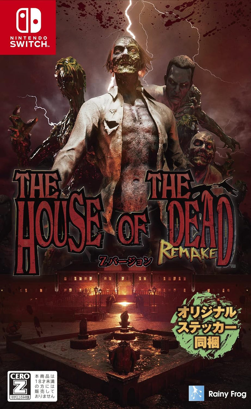 House of the Dead Remake (100% Uncut Edition)